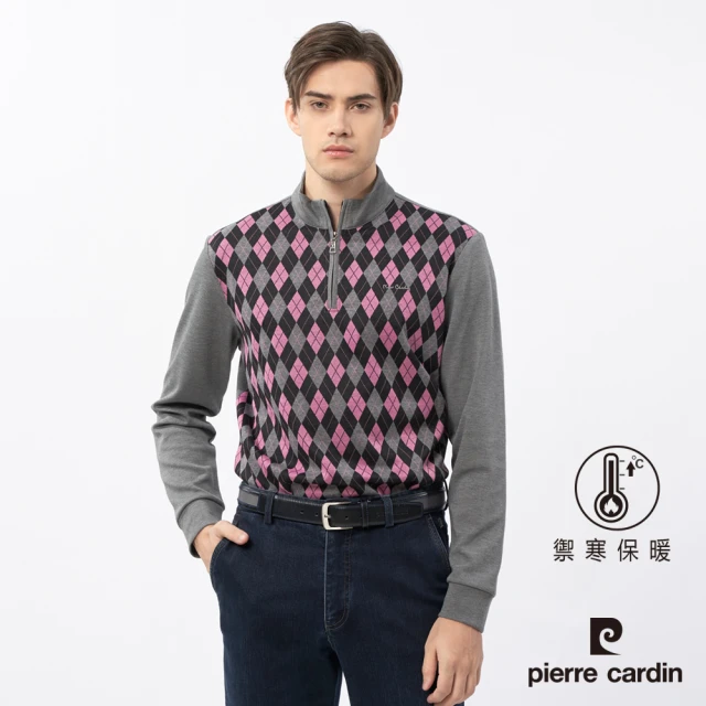 pierre cardin 皮爾卡登pierre cardin 皮爾卡登 商務休閒 男款 菱格配色長袖POLO衫-灰色(5235207-96)