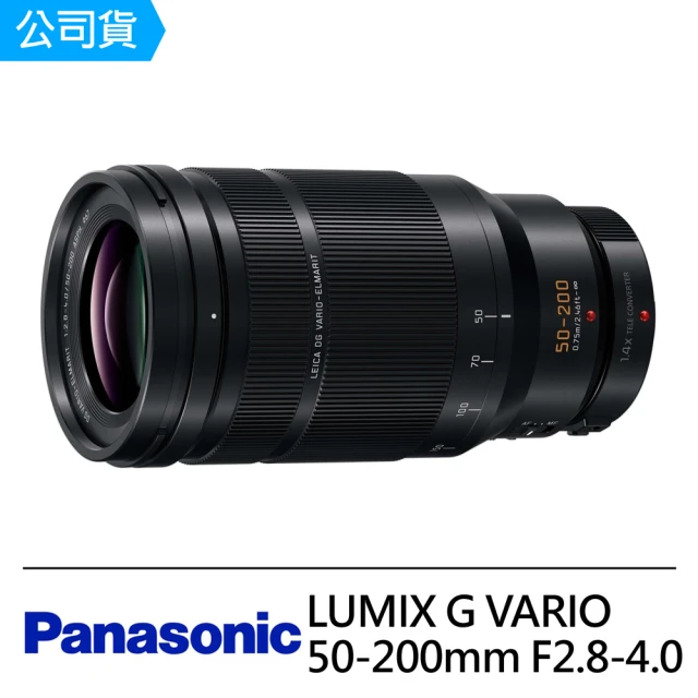 Panasonic 國際牌Panasonic 國際牌 LUMIX G VARIO 50-200mm F2.8-4.0(公司貨)