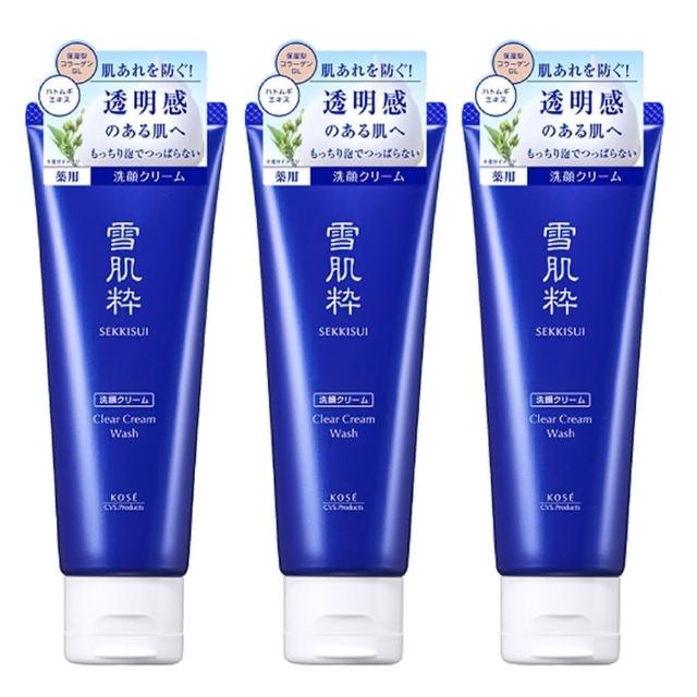 【KOSE 雪肌粹】雪肌粹潔淨洗面乳120g X 3入(公司貨/保濕升級版)