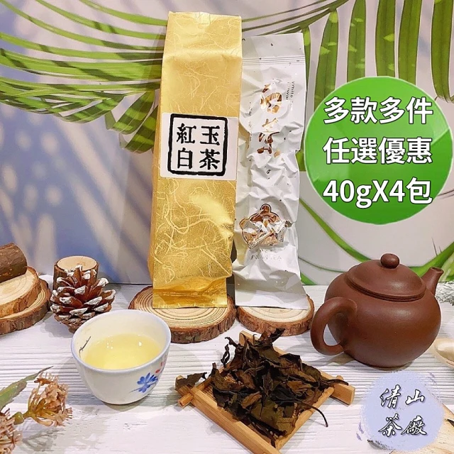 台灣茶人 台茶18號紅玉紅茶-山島環夢系列 罐裝40g(3罐