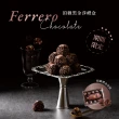 【金莎】德國FERRERO RONDNOIR 黑金莎巧克力14入x6盒(黑巧克力朗莎 頂級巧克力)