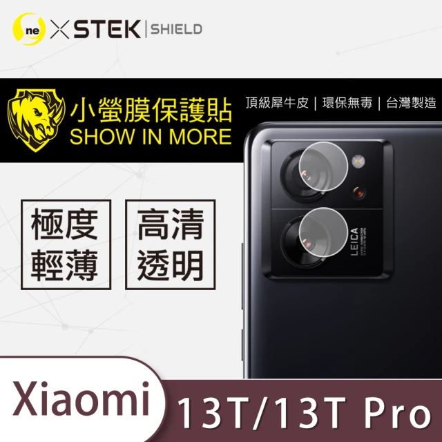 o-one台灣製-小螢膜 XiaoMi小米 13T/13T Pro 鏡頭保護貼2入