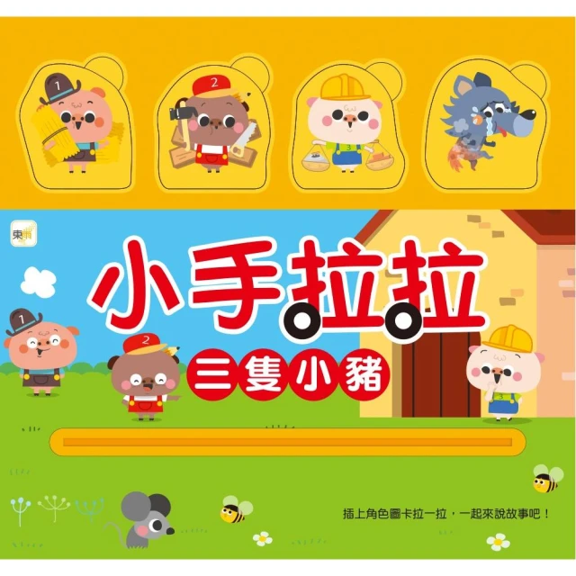 無限的小黃瓜：給小孩、老師、家長和謎題愛好者的謎題書品牌優惠