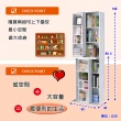 【ONE 生活】寬60CM雙排活動書櫃(小尺寸多格書櫃 收納書櫃)