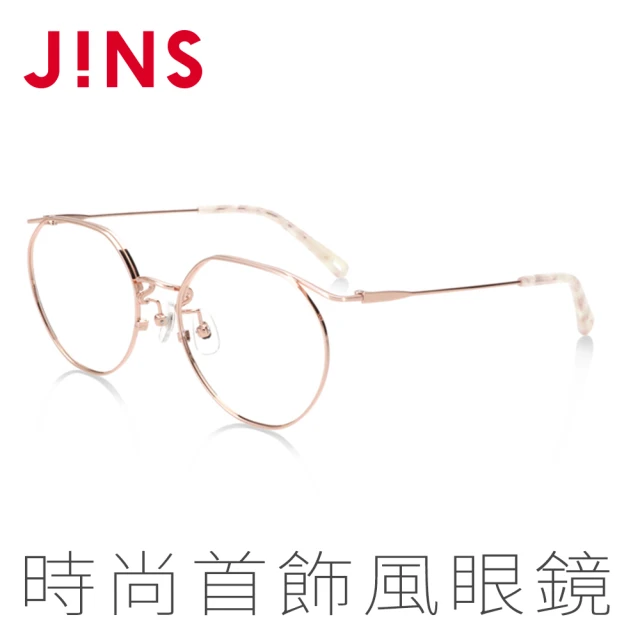 【JINS】Dress up 時尚首飾風眼鏡(ALMF20S084)