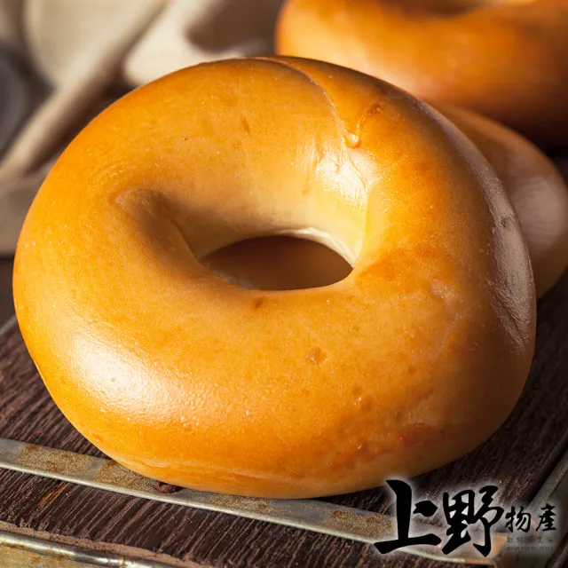 【上野物產】3袋共18個 義美製作 原味貝果