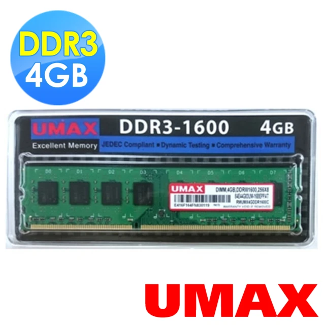 【UMAX】DDR3-1600 4GB 256x8 桌上型記憶體(雙面顆粒)