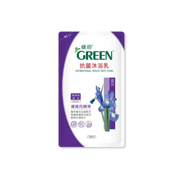 【Green 綠的】綠的抗菌沐浴乳補充包-瑰木精油/鳶尾花精萃700mlX4包任搭
