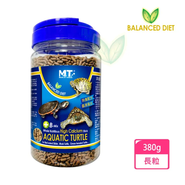 【Balanced Diet】澤龜全營養蟲源蛋白高鈣鮮蟲棒 380g(適用全齡澤烏龜食用)