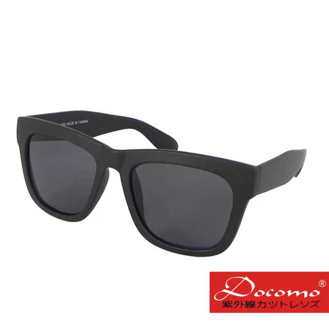 【Docomo】時尚內斂款  質感黑色鏡框  網紅內斂神秘風格  高規格女款太陽眼鏡  超抗UV400
