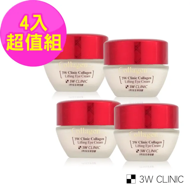 【3W CLINIC】膠原潤澤精華霜60mlx4入效期2025/11(淡化細紋 潤澤緊實)