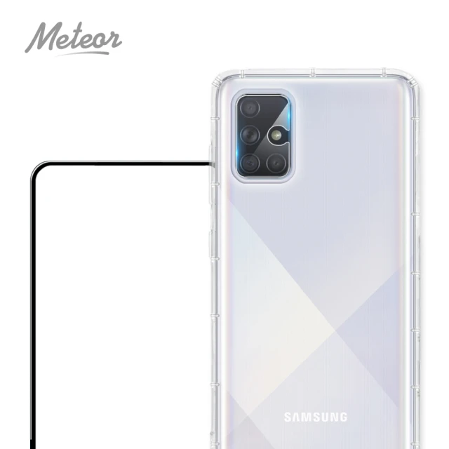 【Meteor】SAMSUNG Galaxy A71 手機保護超值3件組(透明空壓殼+鋼化膜+鏡頭貼)
