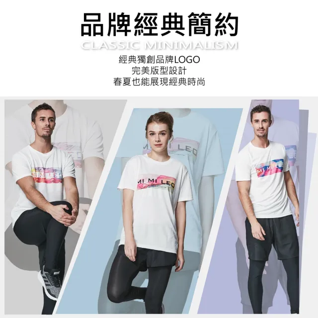 【MI MI LEO】品牌潑墨T恤-馬賽克LOGO(#LOGO #LOGOT恤 #吸濕排汗 #MIT)