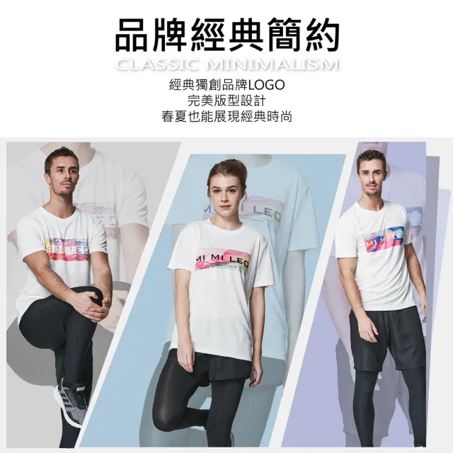 【MI MI LEO】品牌潑墨T恤-潑墨LOGO(#LOGO #LOGOT恤 #吸濕排汗 #MIT)