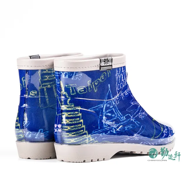 【Sanho 三和牌】MIT新素雅百搭短雨鞋/雨靴 休閒防水鞋(城市藍/台灣製造  現貨)