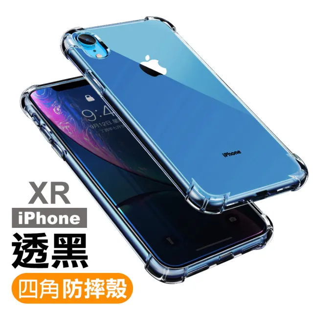 iPhone XR 透明黑加厚四角防摔空壓手機保護殼(iPhoneXR手機殼 iPhoneXR保護殼)