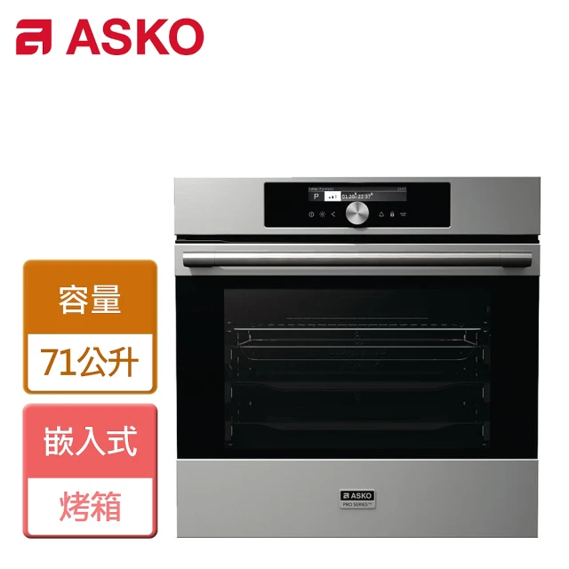 【ASKO 賽寧】高溫熱解烤箱-無安裝服務(OP8656S)