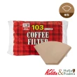 【Kalita】NK103 無漂白咖啡濾紙100張 4-7人份(咖啡濾紙 濾紙)