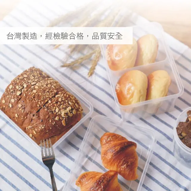 【AXIS 艾克思】台灣製便利輕巧食物分裝塑膠盒.糕點盒1000ml_24入(檢驗合格)