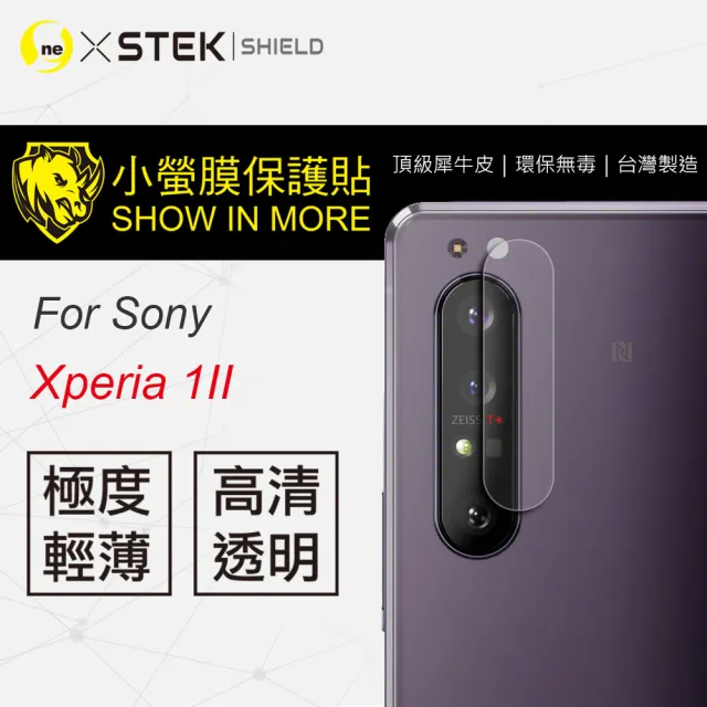 【o-one台灣製-小螢膜】Sony Xperia 1 II 全膠鏡頭保護貼 亮面兩入組(曲面 軟膜 SGS 自動修復)