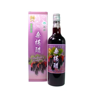 【花蓮農會】桑樂桑椹醋600mlX1瓶