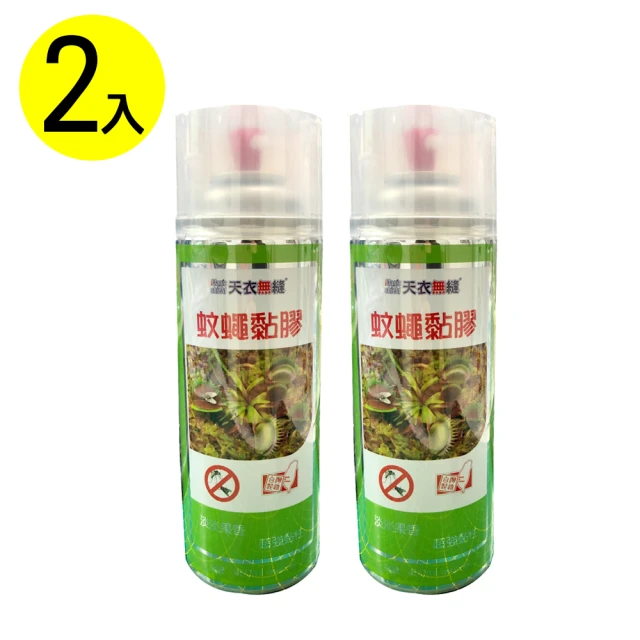 派樂 派樂神盾噴 蚊蠅黏膠 黏蟲劑450ml 2入(黏蟲噴霧果蠅 黏膠式捕蚊器 噴式蚊繩黏膠)