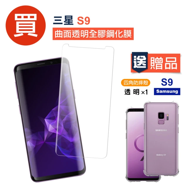 hoda Samsung S25 Ultra 5顆組 藍寶石