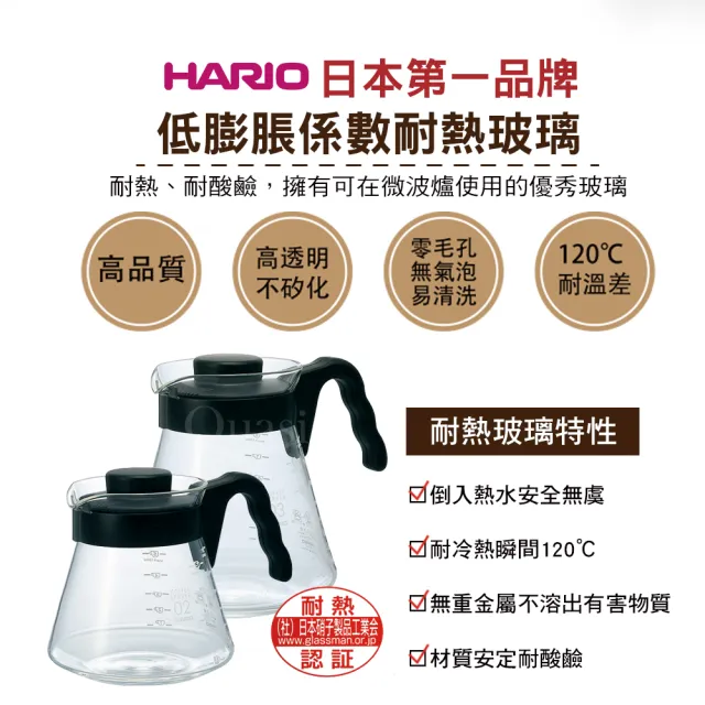 【HARIO】可微波耐熱玻璃壺1000ml(日本製)
