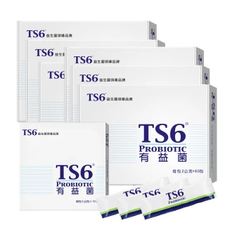 【TS6】有益菌60入x6盒