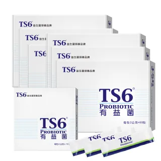 【TS6】有益菌60入x6盒