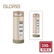 【GLORIA】醫療級316不鏽鋼負離子隨行保溫杯350ML(保溫杯)(保溫瓶)