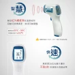 【Bmxmao】MAIYUN 非接觸式 紅外線槍型 生活溫度計(台灣組裝)