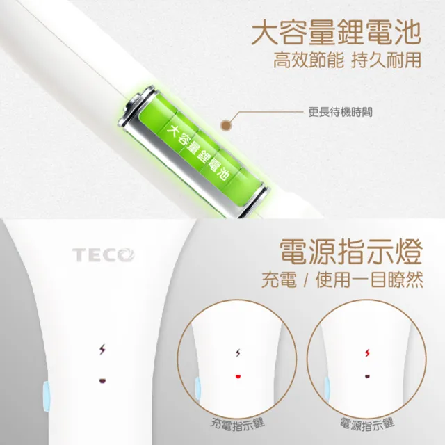 【TECO 東元】充電式小黑蚊電蚊拍-鋰電池(XYFYK904)