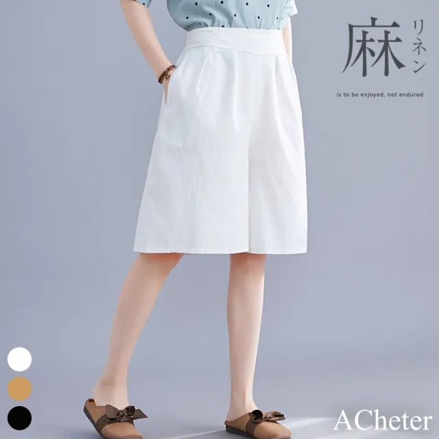 【ACheter】日系涼夏舒適鬆緊中腰五分休閒棉麻寬短褲#107088(3款任選)