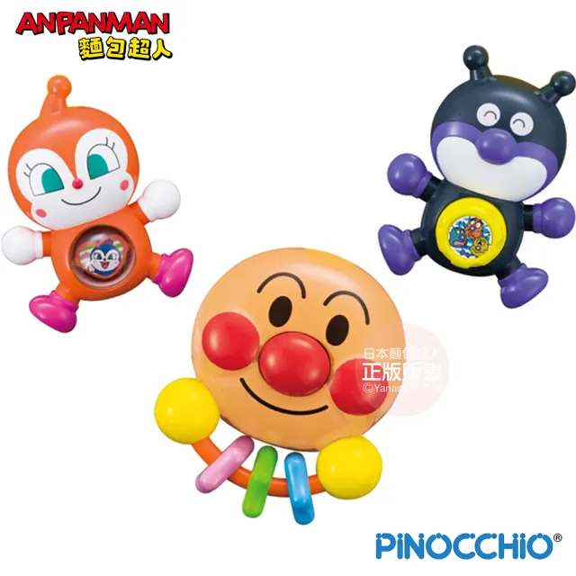 【ANPANMAN 麵包超人】官方商店  麵包超人與朋友 嬰兒車玩具
