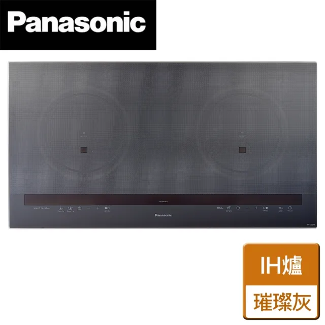 【Panasonic 國際牌】璀璨灰IH調理爐(KY-C227E - 含基本安裝)