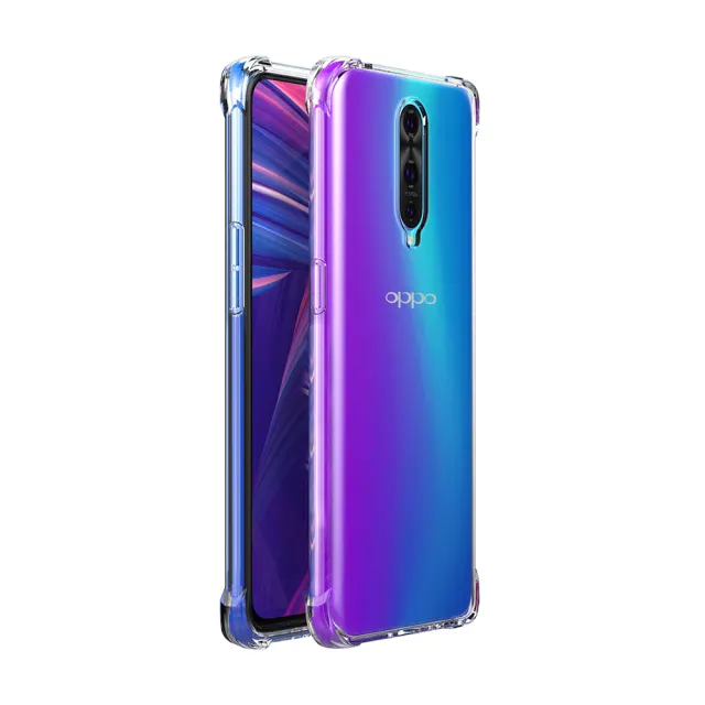 OPPO R17Pro 手機透明四角防摔空壓殼(R17 Pro手機殼 R17 Pro保護殼)