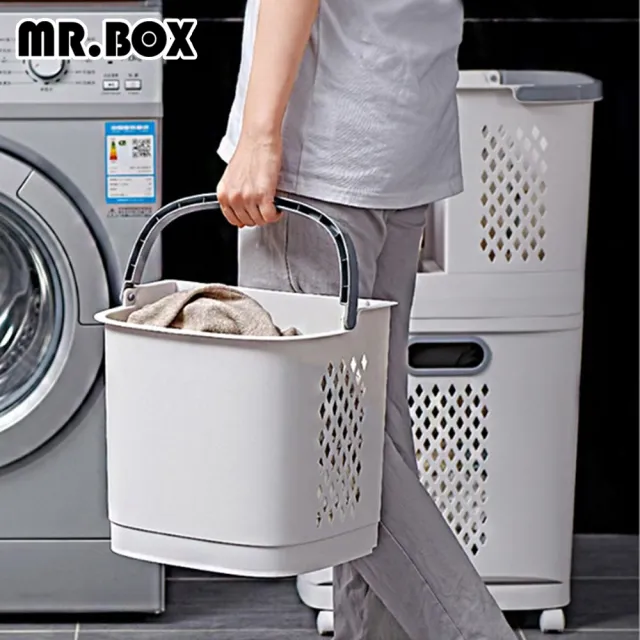 【Mr.Box】日式附輪分離式髒衣籃(附無痕掛勾x2)