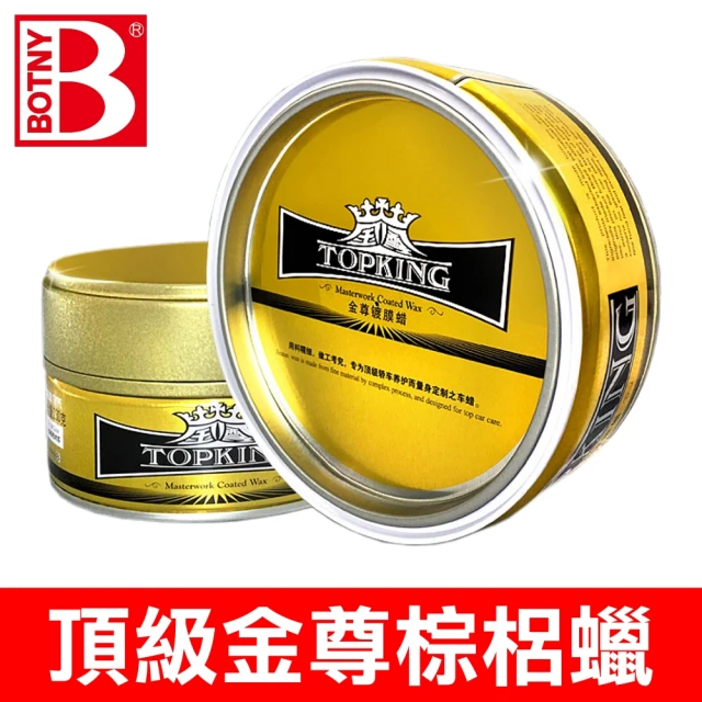 AKdetailing 洗車吧！A咖 厚膜蓋紋大師-無研磨清