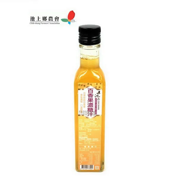 【池上鄉農會】百香果濃糖汁250mlX1瓶