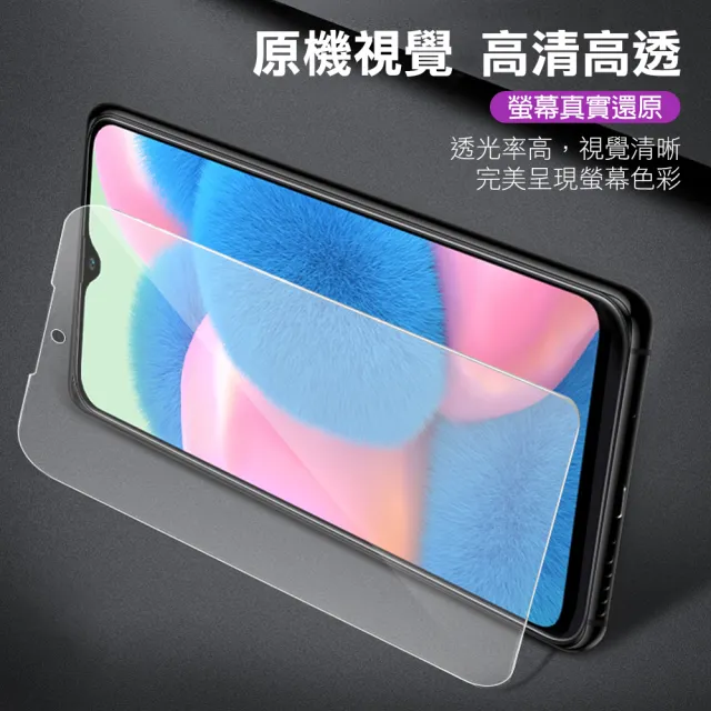 三星 Samsung A30s 高清透明玻璃鋼化膜手機保護貼(買 A30s保護貼 送 A30s手機殼)