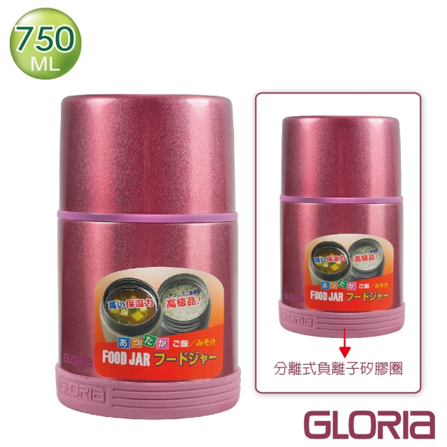 【GLORIA】醫療級316不鏽鋼負離子食物料理燜燒罐750ml(750ML)