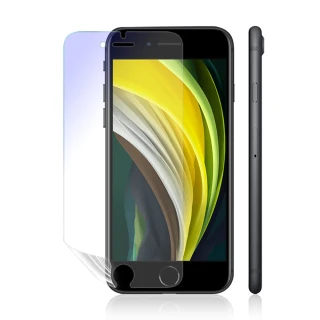 【o-one護眼螢膜】APPLE iPhone SE2/SE 2020/SE3/SE 2022共用版 4.7吋 滿版抗藍光手機螢幕保護貼