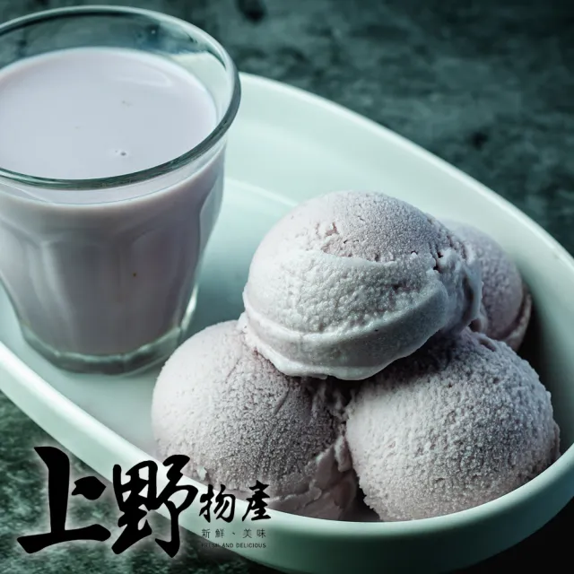 【上野物產】台灣芋頭角4包(500g土10%/包 素食 低卡)