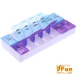【iSFun】雙色大容量＊一周拆卸式藥盒14格