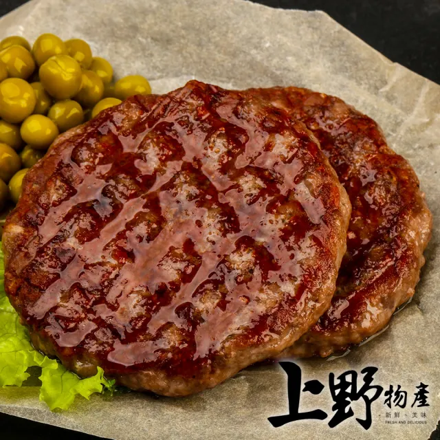 【上野物產】牛肉漢堡排 1袋共20片