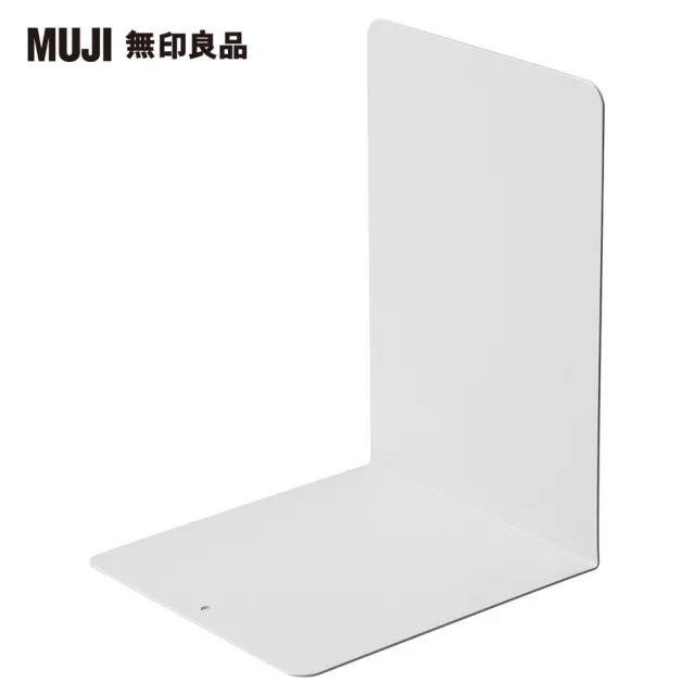 【MUJI 無印良品】鋼製書架隔板.大/16x15x21cm