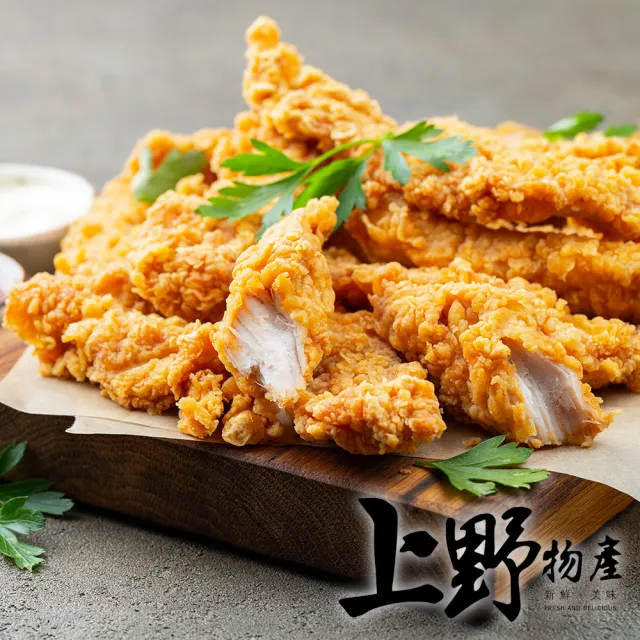 【上野物產】台灣產 生鮮雞柳條 3包(雞柳條 雞柳 雞肉)