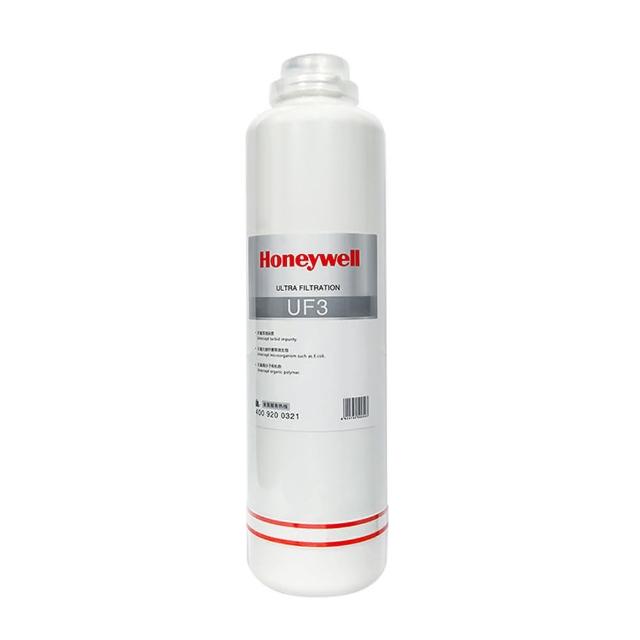 【Honeywell】淨水器中空絲膜濾菌濾芯(UF-T)