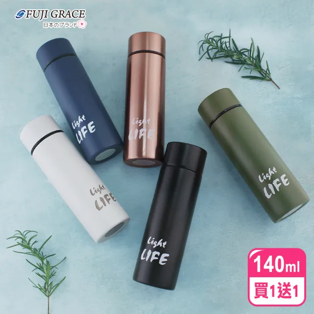 【FUJI-GRACE】316不鏽鋼掌上口袋瓶140ml(買1送1)